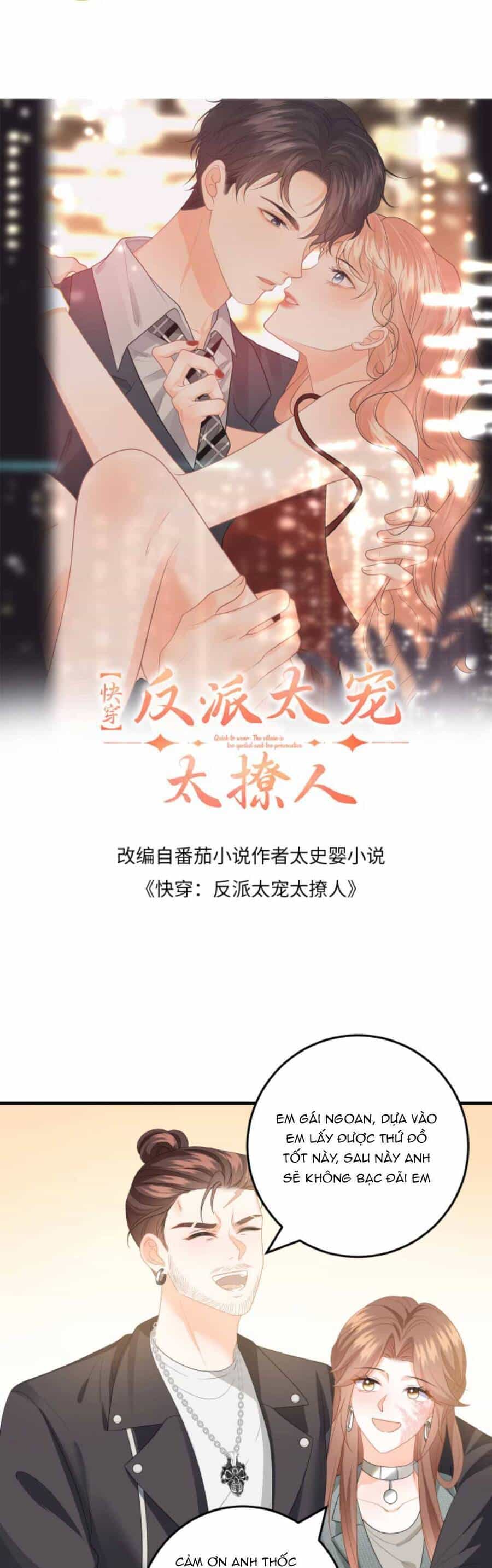 Xuyên Nhanh : Nhân Vật Phản Diện Quá Nuông Chiều Ta - Chương 168 - ảnh 4