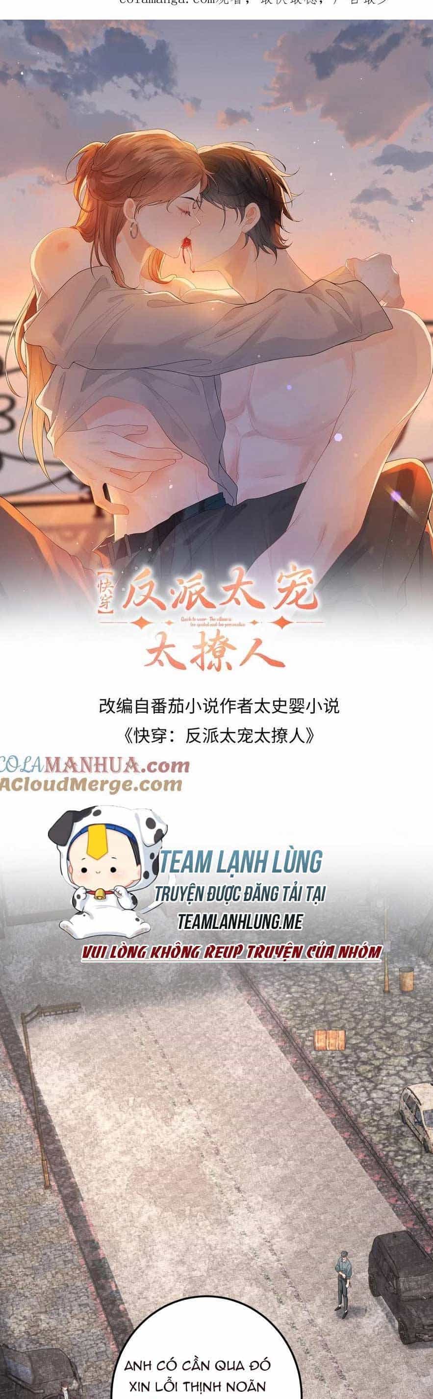 Xuyên Nhanh : Nhân Vật Phản Diện Quá Nuông Chiều Ta - Chương 172 - ảnh 4