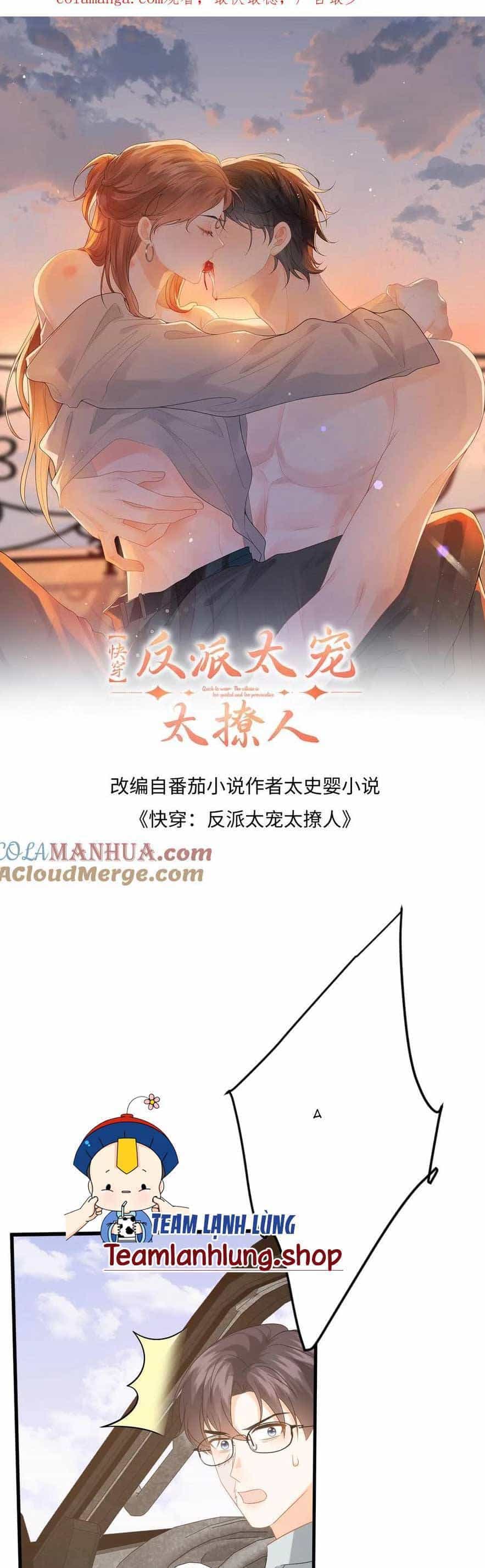 Xuyên Nhanh : Nhân Vật Phản Diện Quá Nuông Chiều Ta - Chương 195 - ảnh 4