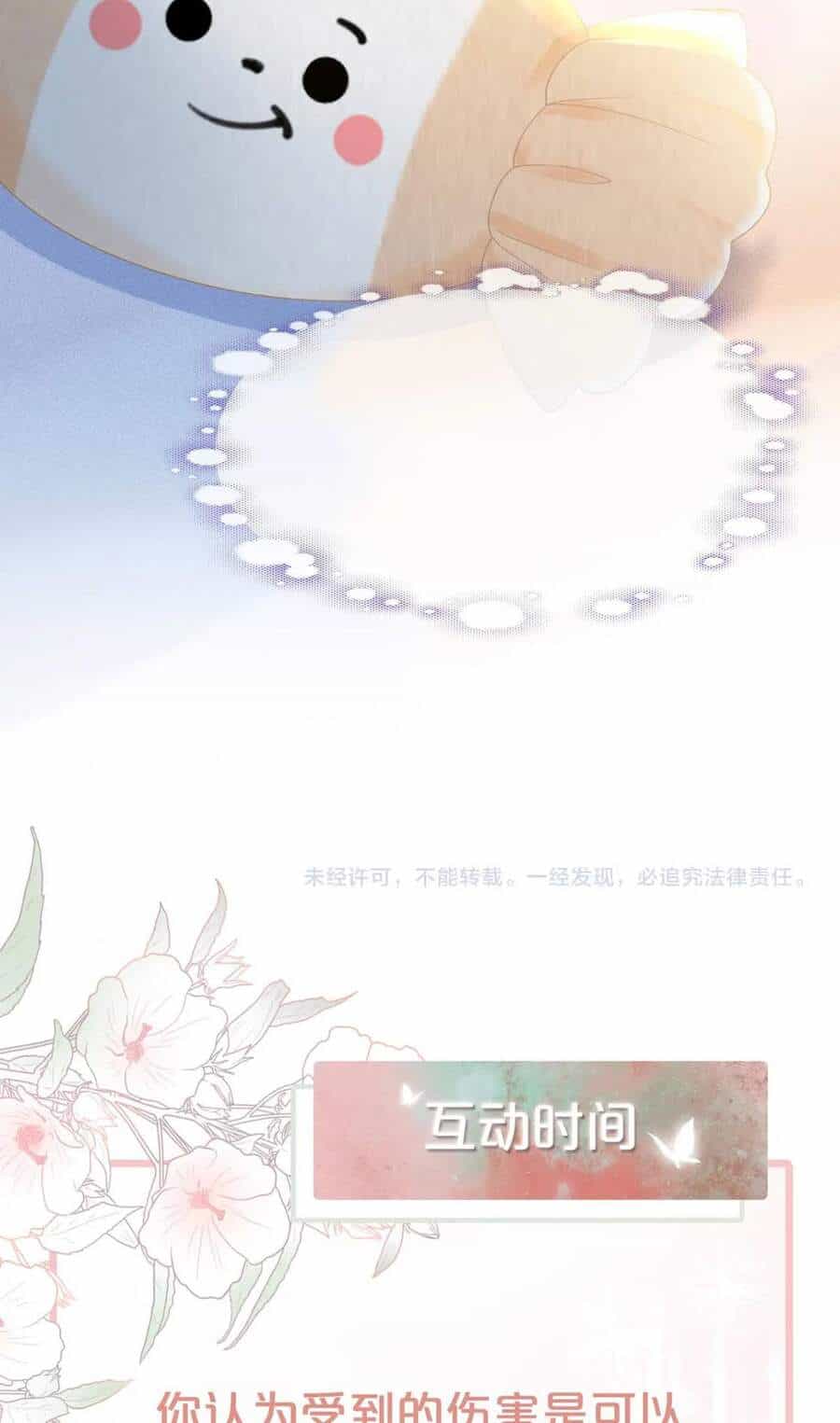 Xuyên Nhanh Nữ Phụ Bình Tĩnh Chút - Chương 21 - ảnh 43
