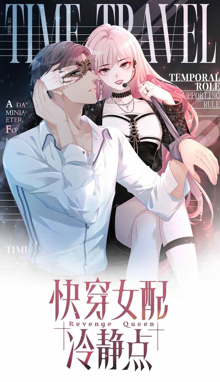Xuyên Nhanh Nữ Phụ Bình Tĩnh Chút - Chương 47 - ảnh 2