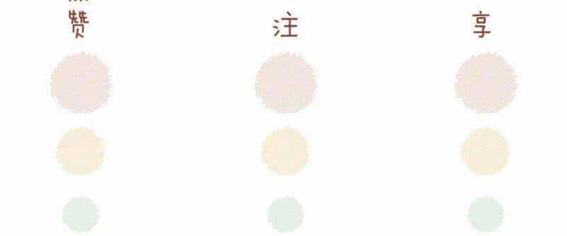 Xuyên Nhanh Nữ Phụ Bình Tĩnh Chút - Chương 6 - ảnh 47