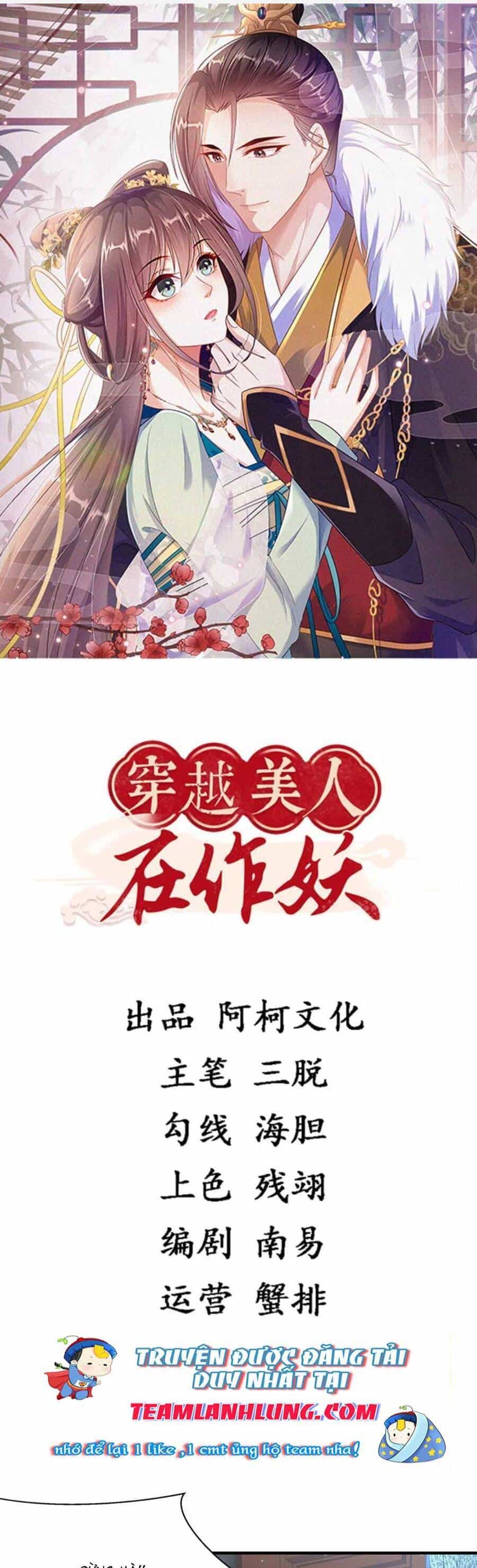 Xuyên Qua Làm Vương Phi Xinh Đẹp Của Vương Gia - Chương 41 - ảnh 3