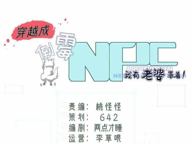 Xuyên Qua Thành Npc Xui Xẻo: Ta Có Lão Bà Che Chở - Chương 104 - ảnh 12
