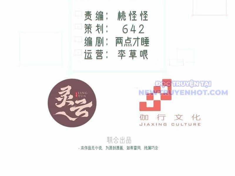 Xuyên Qua Thành Npc Xui Xẻo: Ta Có Lão Bà Che Chở - Chương 105 - ảnh 12