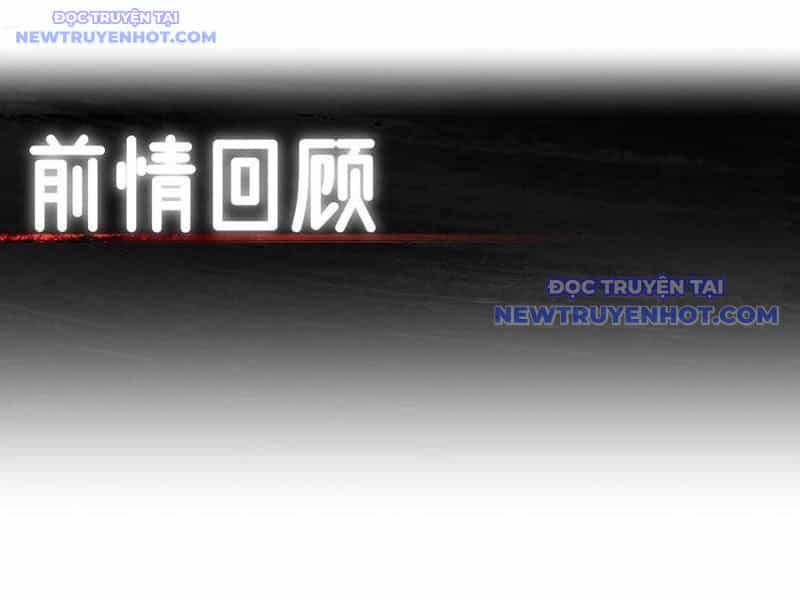Xuyên Qua Thành Npc Xui Xẻo: Ta Có Lão Bà Che Chở - Chương 114 - ảnh 3