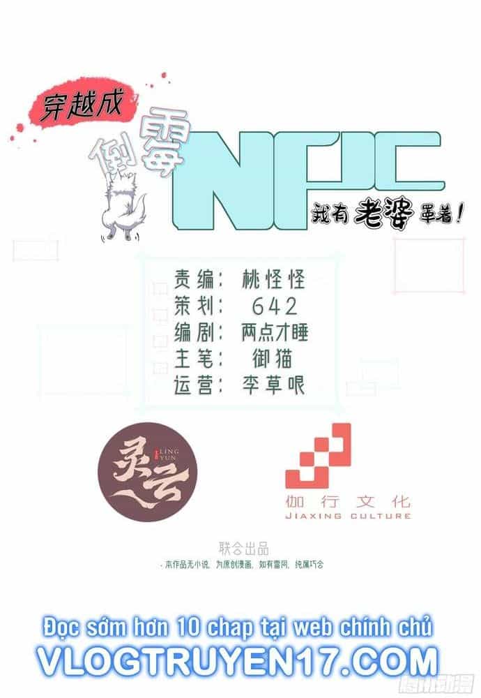 Xuyên Qua Thành Npc Xui Xẻo: Ta Có Lão Bà Che Chở - Chương 15 - ảnh 4