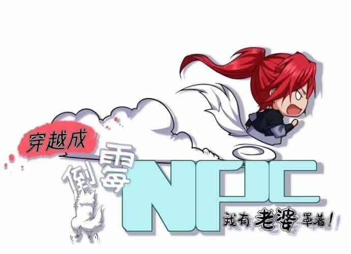 Xuyên Qua Thành Npc Xui Xẻo: Ta Có Lão Bà Che Chở - Chương 17 - ảnh 58