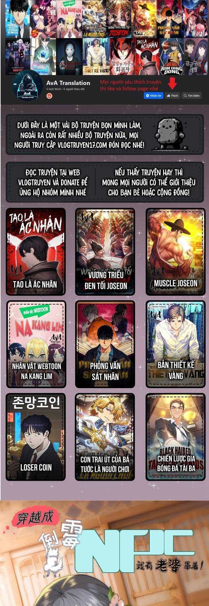 Xuyên Qua Thành Npc Xui Xẻo: Ta Có Lão Bà Che Chở - Chương 3 - ảnh 2