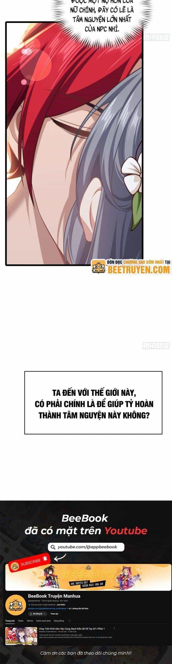 Xuyên Qua Thành Npc Xui Xẻo: Ta Có Lão Bà Che Chở - Chương 82 - ảnh 24