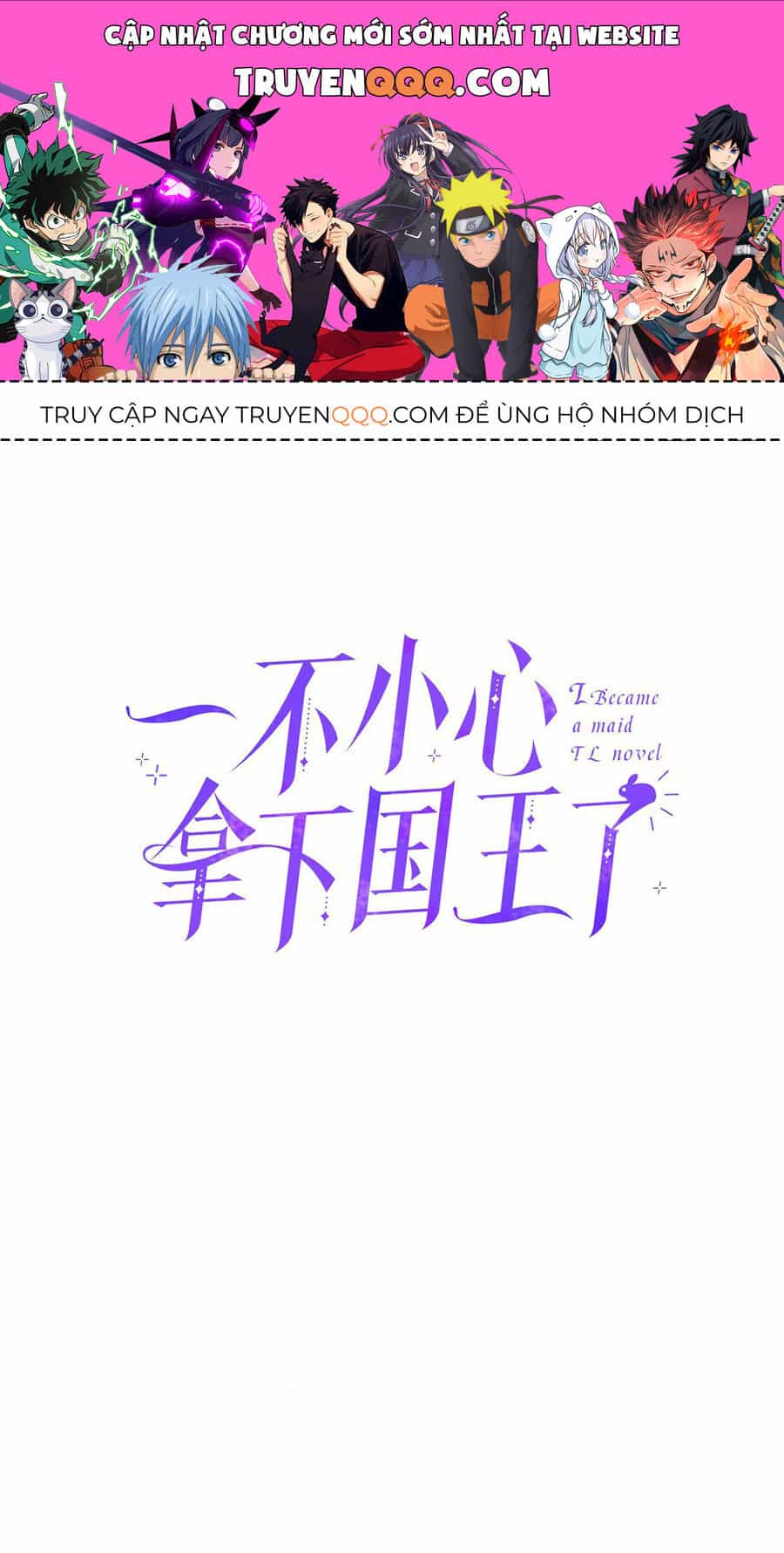 Xuyên Vào Teenfic Làm Thị Nữ - Chương 7 - ảnh 1