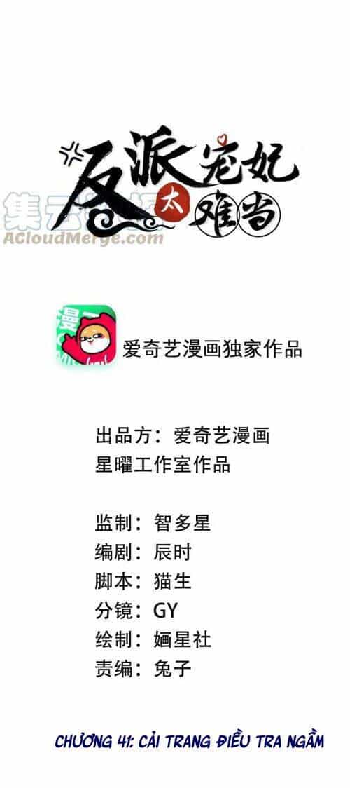 Xuyên Vào Trò Chơi Công Lược Boss Phản Diện - Chương 41 - ảnh 1