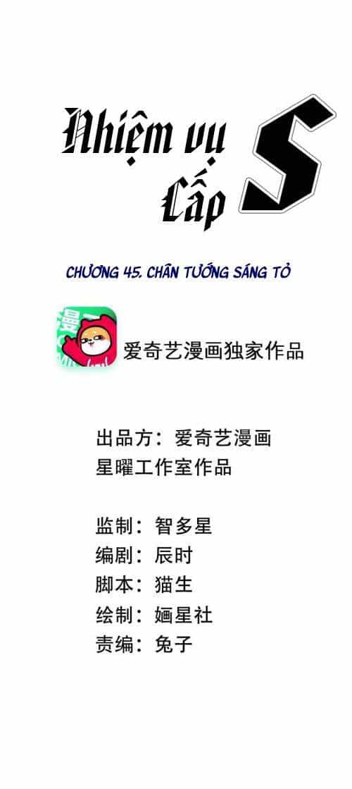 Xuyên Vào Trò Chơi Công Lược Boss Phản Diện - Chương 45 - ảnh 1