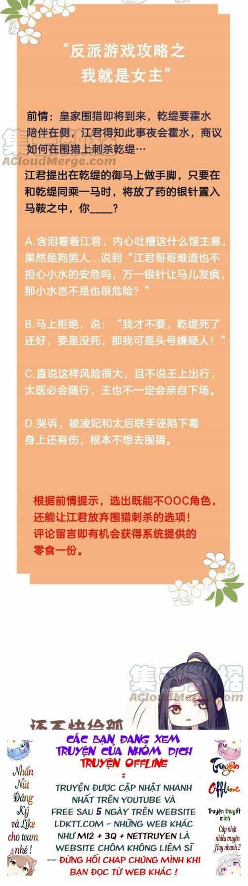 Xuyên Vào Trò Chơi Công Lược Boss Phản Diện - Chương 45 - ảnh 15