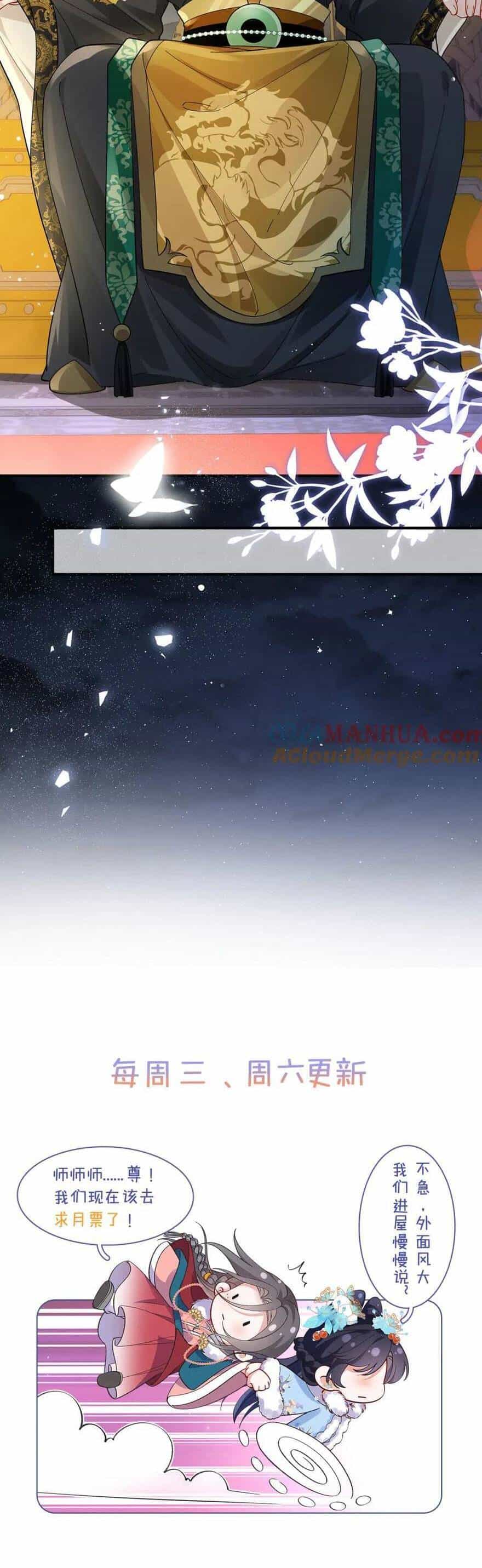 Xuyên Vào Văn Tu Tiên Lập Nam Đoàn - Chương 19 - ảnh 32