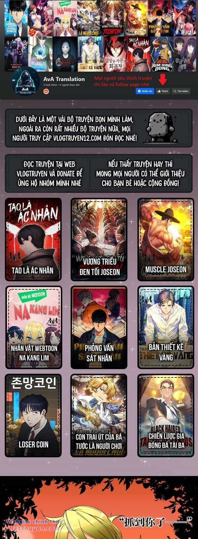 Xuyên Về Thời Nguyên Thuỷ, Ta Trở Thành Bá Chủ Một Phương - Chương 23 - ảnh 1