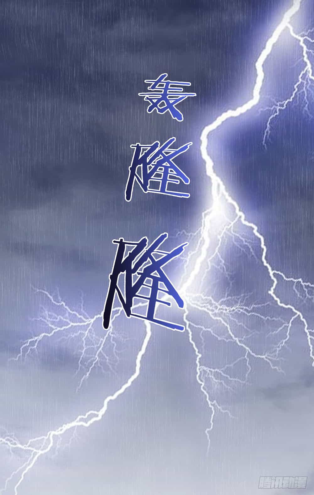 Xuyên Việt Vương Phi Yếu Thăng Cấp - Chương 2 - ảnh 12