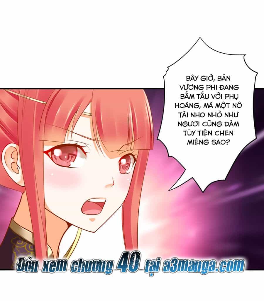 Xuyên Việt Vương Phi Yếu Thăng Cấp - Chương 39 - ảnh 43