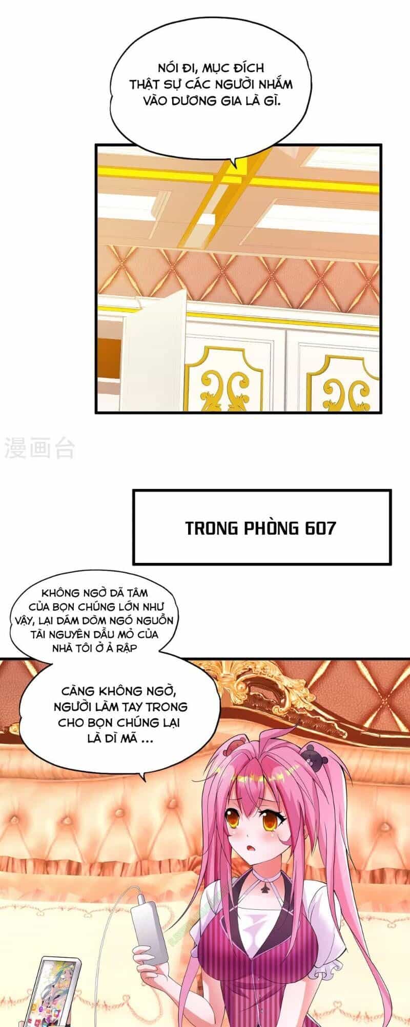Y Đẳng Cuồng Binh - Chương 13 - ảnh 22