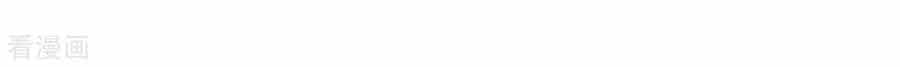 Y Đẳng Cuồng Binh - Chương 96 - ảnh 20