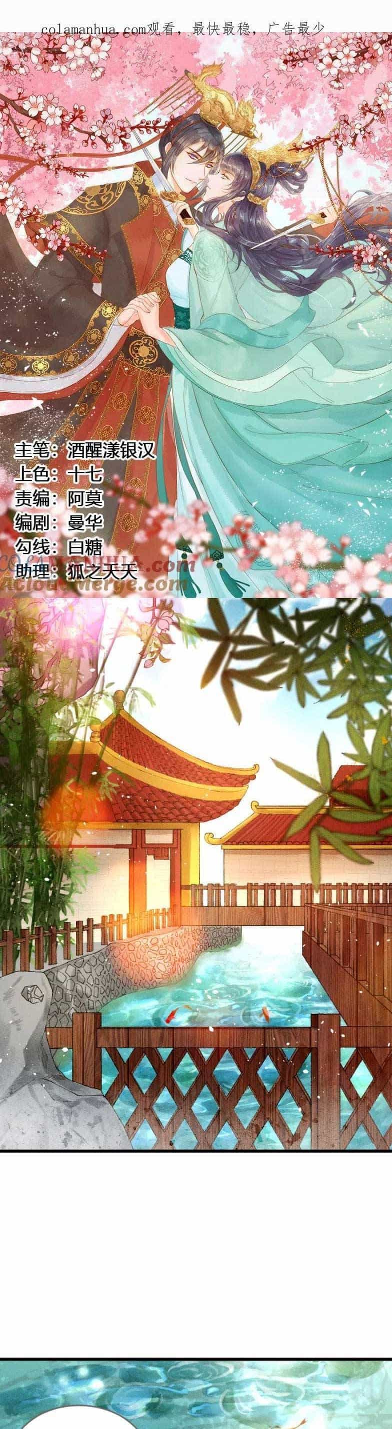 Y Phi Khuynh Thành : Vương Phi Muốn Hưu Thư - Chương 16 - ảnh 1