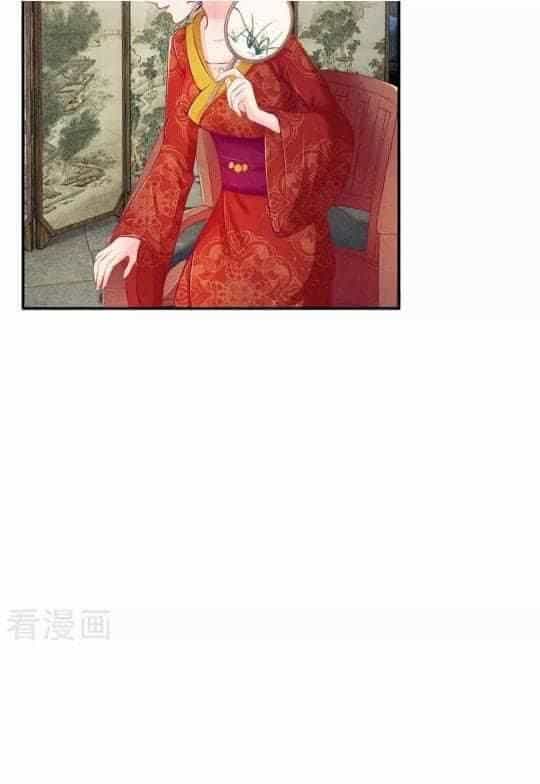 Y Phi Quyền Khuynh Thiên Hạ - Chương 10 - ảnh 18
