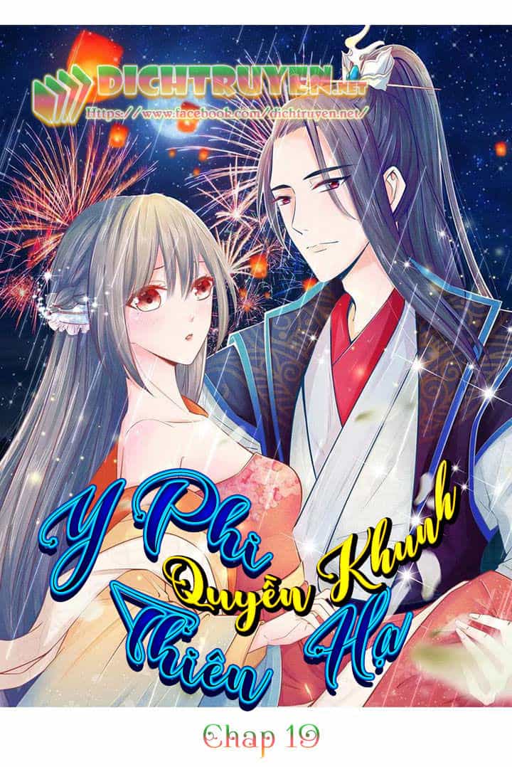 Y Phi Quyền Khuynh Thiên Hạ - Chương 19 - ảnh 1