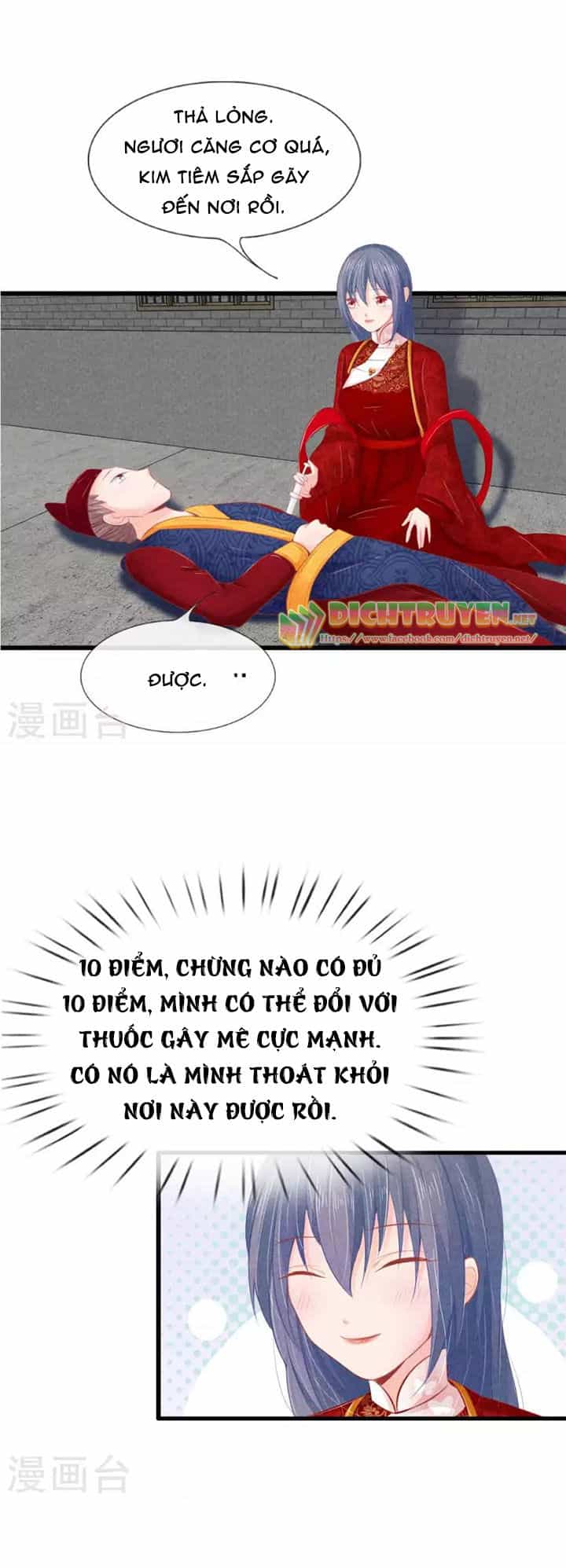 Y Phi Quyền Khuynh Thiên Hạ - Chương 24 - ảnh 6