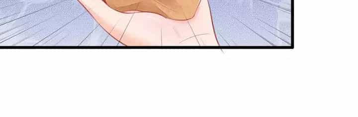 Y Phi Quyền Khuynh Thiên Hạ - Chương 25 - ảnh 11