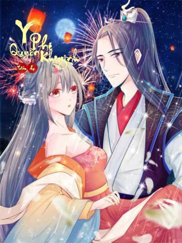 Y Phi Quyền Khuynh Thiên Hạ - Chương 4 - ảnh 1