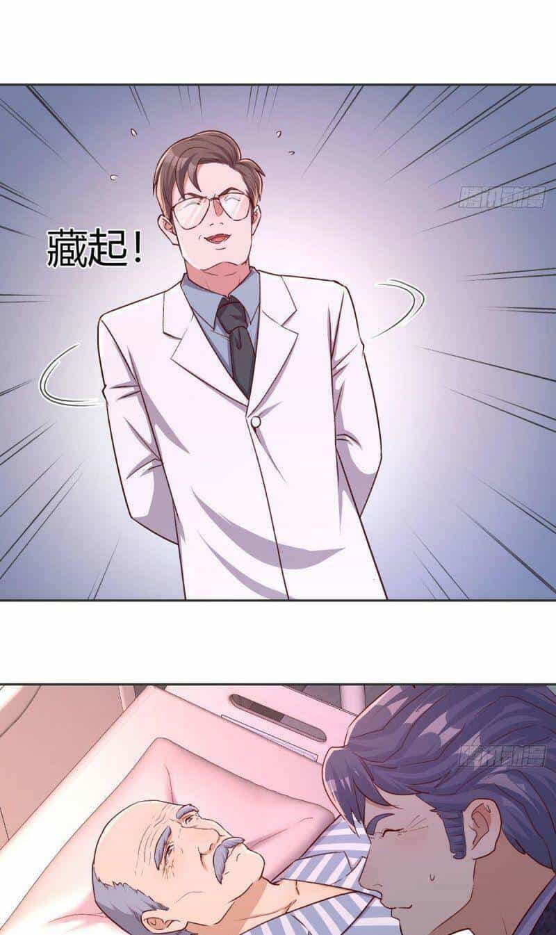 Y Thánh Thiên Tài Tại Hoa Đô - Chương 13 - ảnh 21