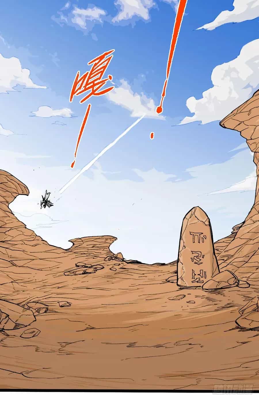 Y Thống Thiên Hạ (Phần 1) - Chương 10 - ảnh 51