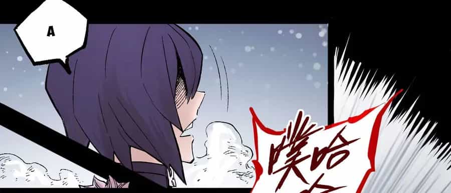 Y Thống Thiên Hạ (Phần 1) - Chương 14 - ảnh 60