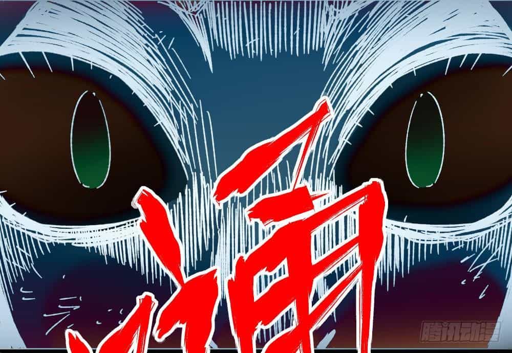 Y Thống Thiên Hạ - Chương 5 - ảnh 24