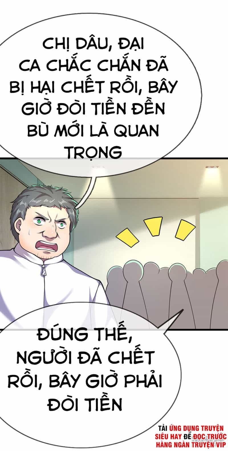 Y Võ Chí Tôn - Chương 159 - ảnh 19