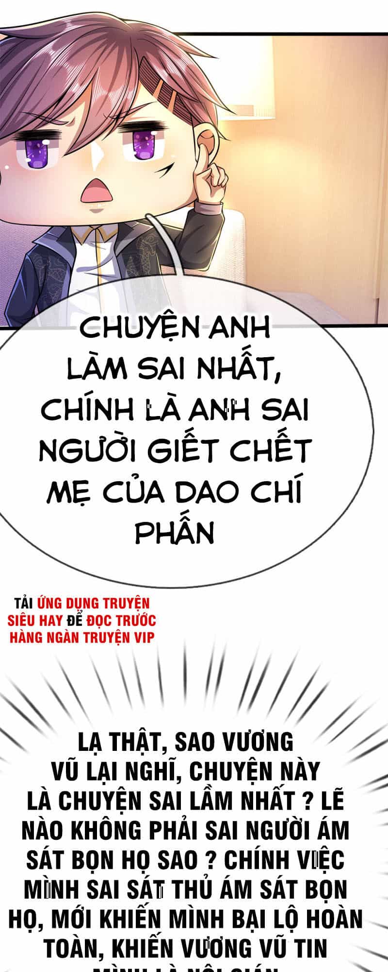 Y Võ Chí Tôn - Chương 204 - ảnh 13