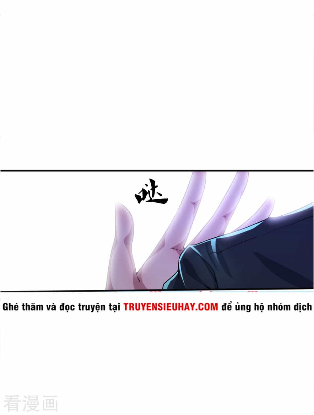 Y Võ Chí Tôn - Chương 33 - ảnh 25