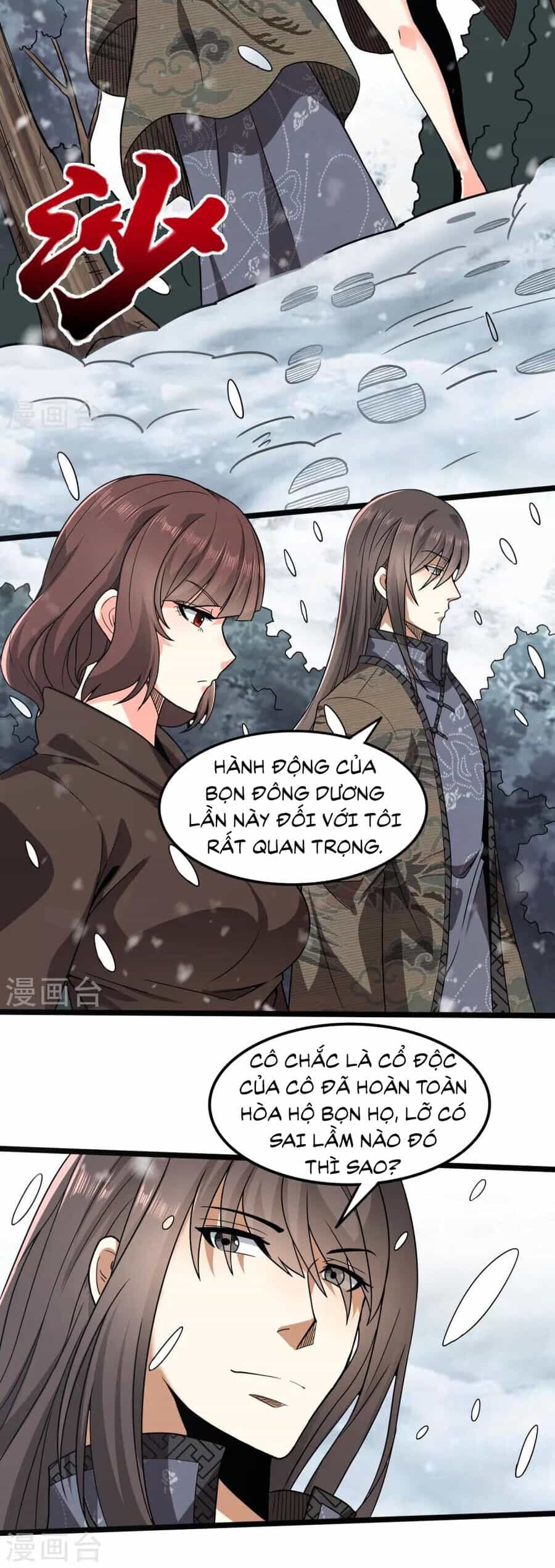 Y Võ Chí Tôn - Chương 346 - ảnh 17