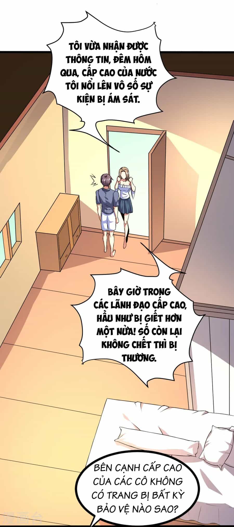 Y Võ Chí Tôn - Chương 354 - ảnh 12