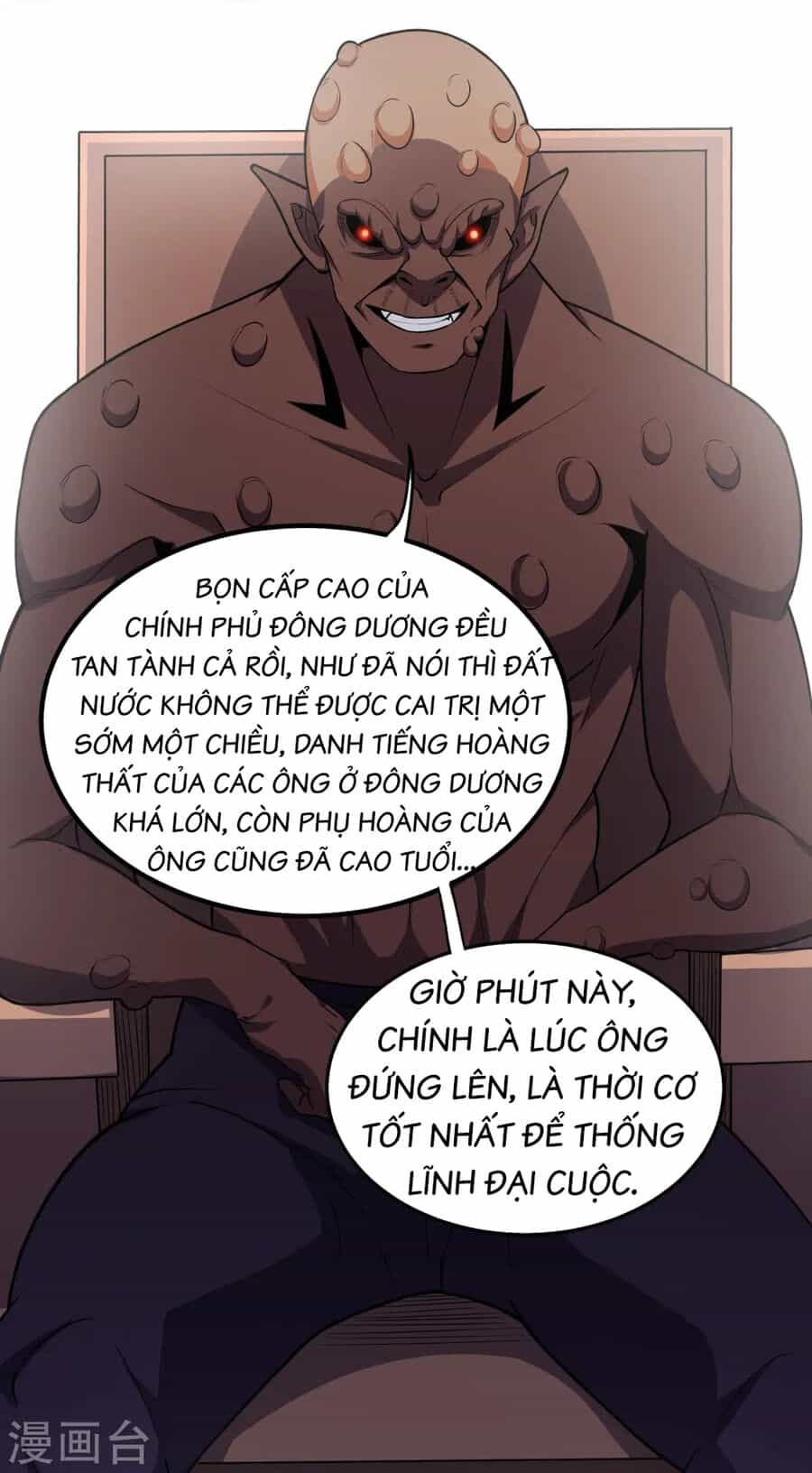 Y Võ Chí Tôn - Chương 355 - ảnh 9