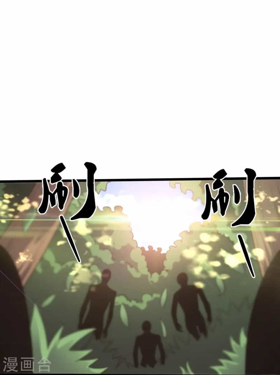 Y Võ Chí Tôn - Chương 359 - ảnh 29