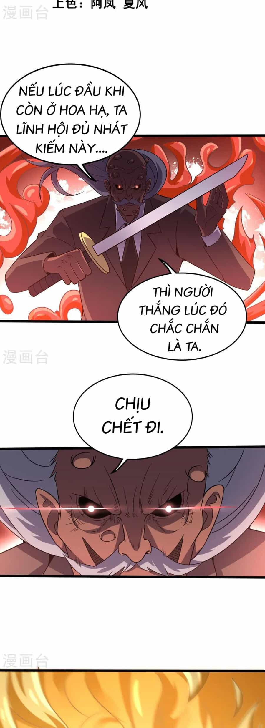 Y Võ Chí Tôn - Chương 362 - ảnh 2