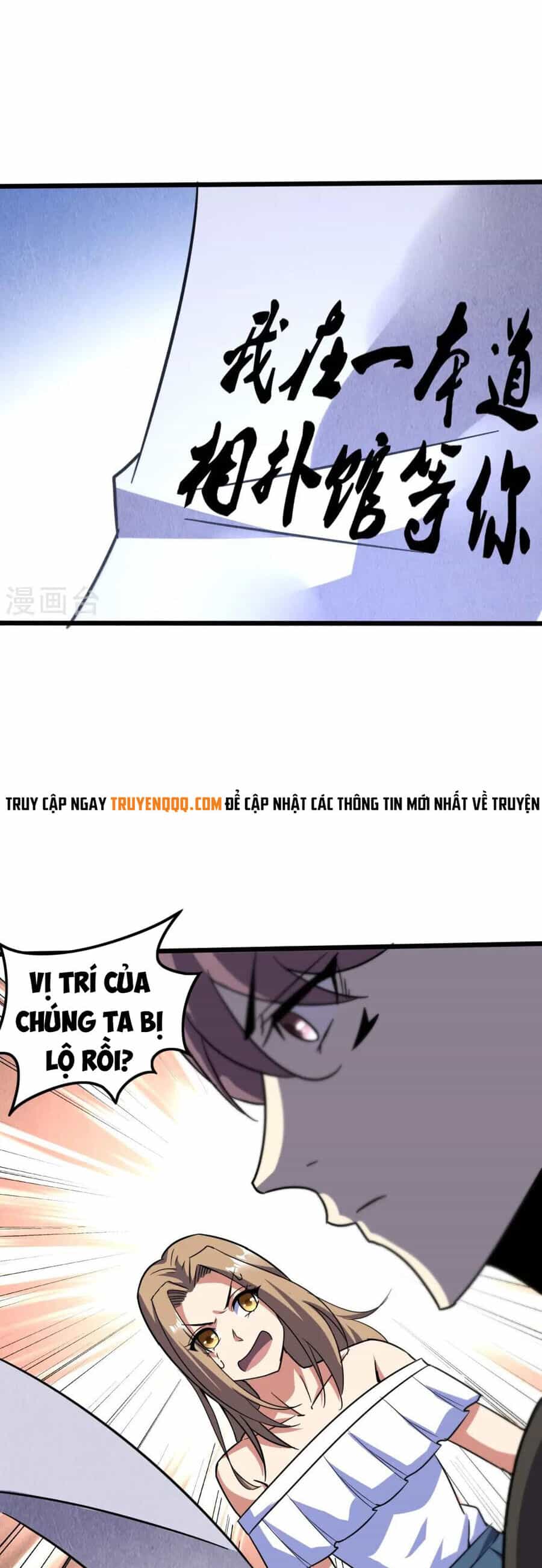 Y Võ Chí Tôn - Chương 364 - ảnh 18