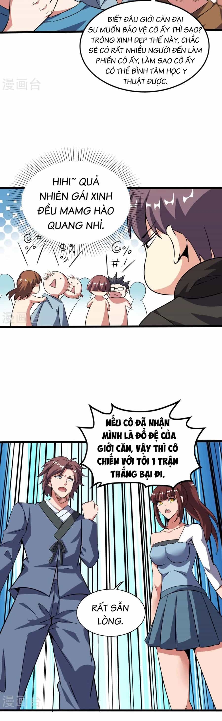 Y Võ Chí Tôn - Chương 369 - ảnh 7