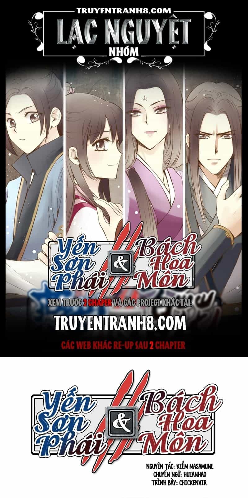 Yến Sơn Phái Và Bách Hoa Môn - Chương 114 - ảnh 1