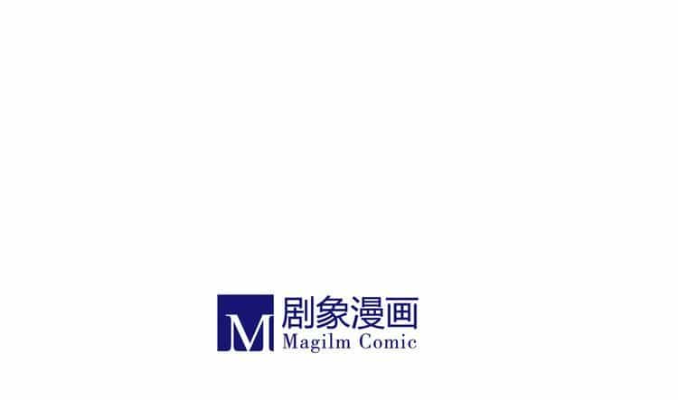 Yến Sơn Phái Và Bách Hoa Môn - Chương 190 - ảnh 42