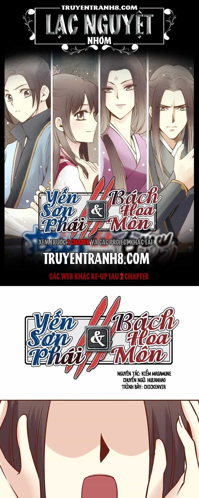 Yến Sơn Phái Và Bách Hoa Môn - Chương 62 - ảnh 1