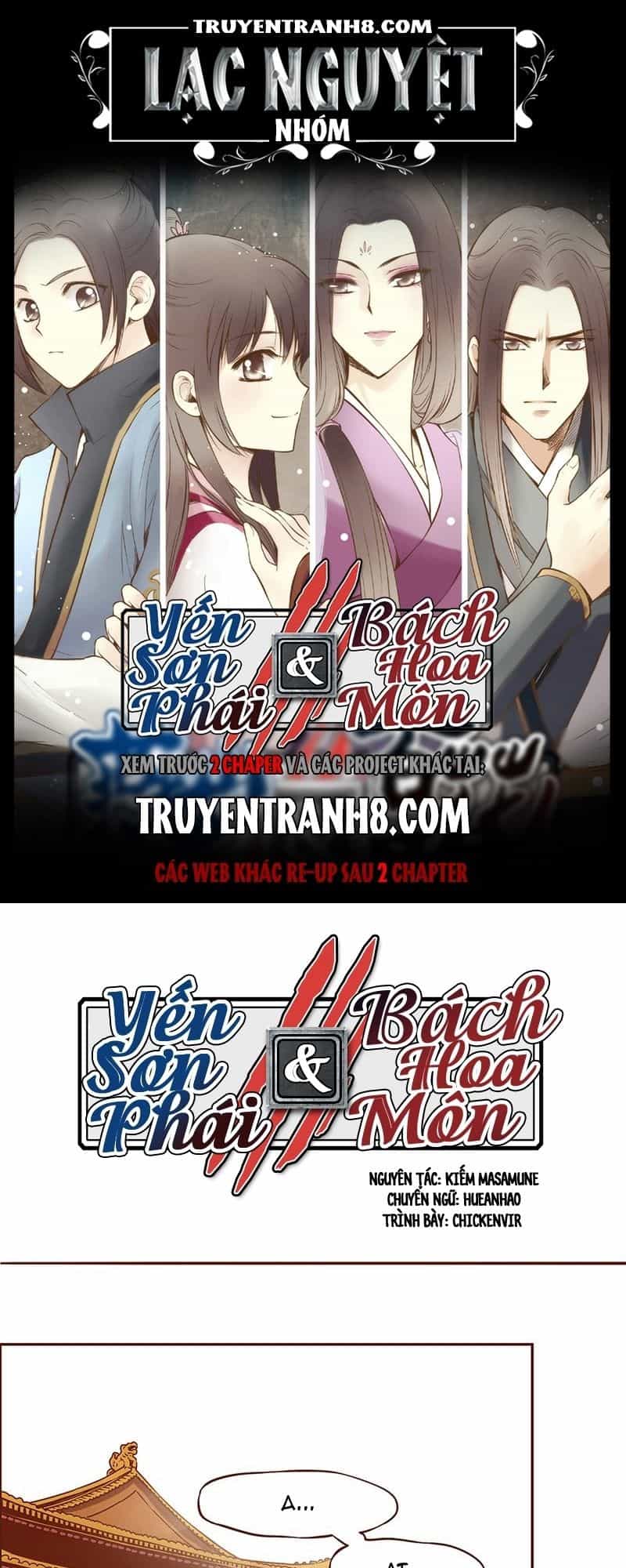Yến Sơn Phái Và Bách Hoa Môn - Chương 66 - ảnh 1