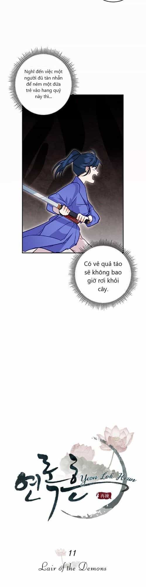 Yeon Lok Heun - Chương 11 - ảnh 9
