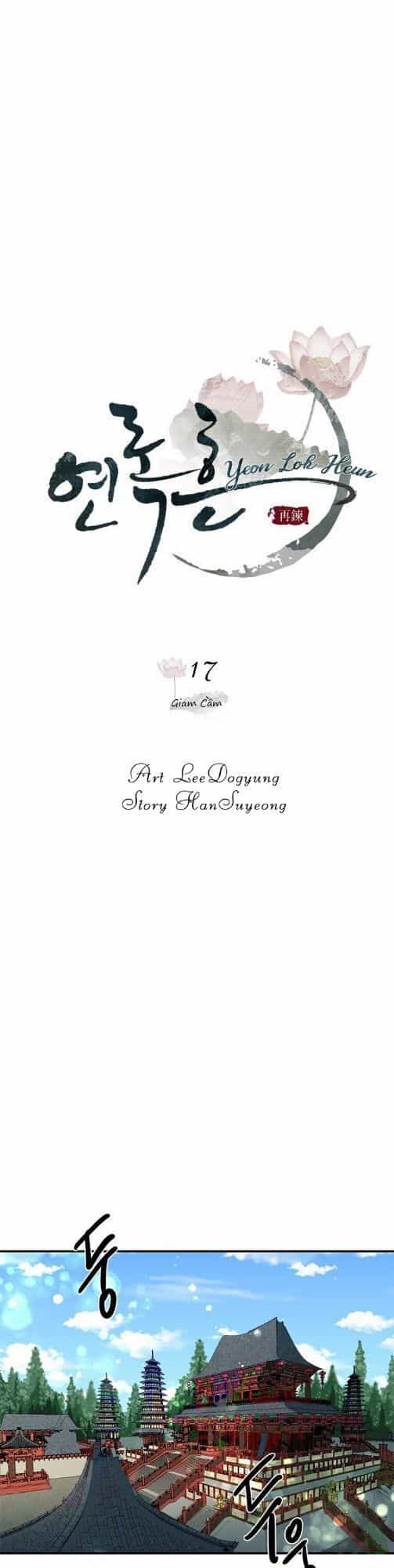 Yeon Lok Heun - Chương 17 - ảnh 13